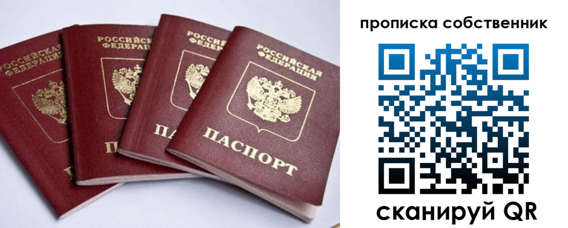 миграционный учет в Оренбургской области