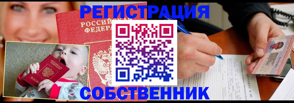 форма 3 в Оренбургской области