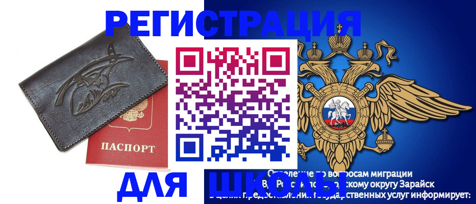 найти адрес прописки в Оренбургской области