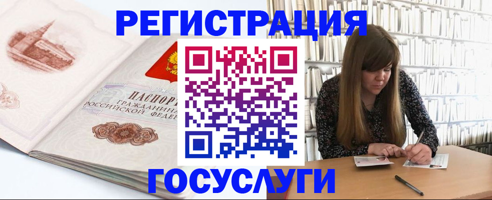 форма 3 в Оренбургской области